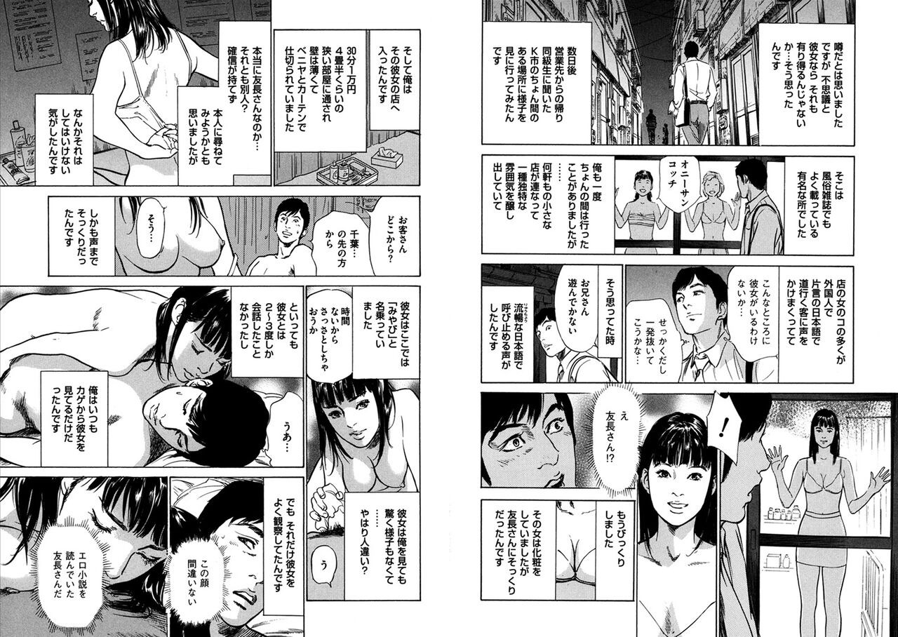 Page 282