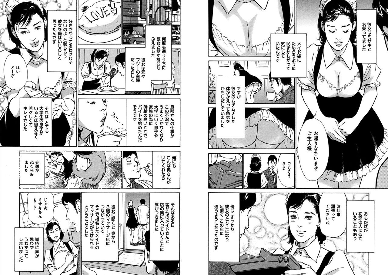 Page 290