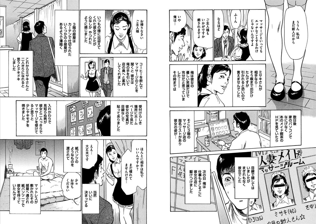 Page 291