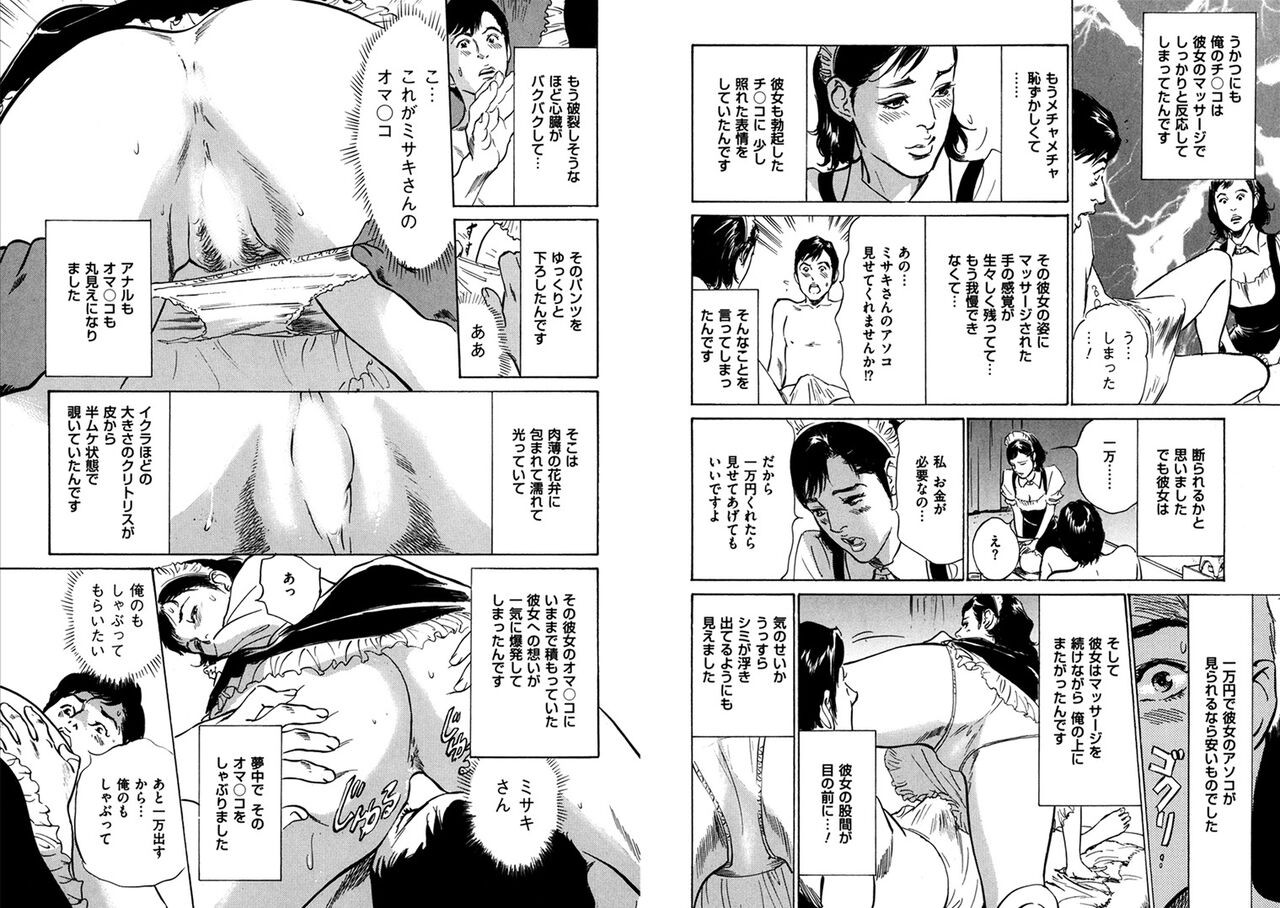 Page 293