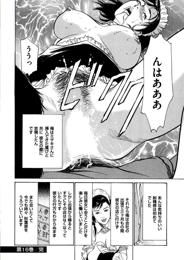 Page 296
