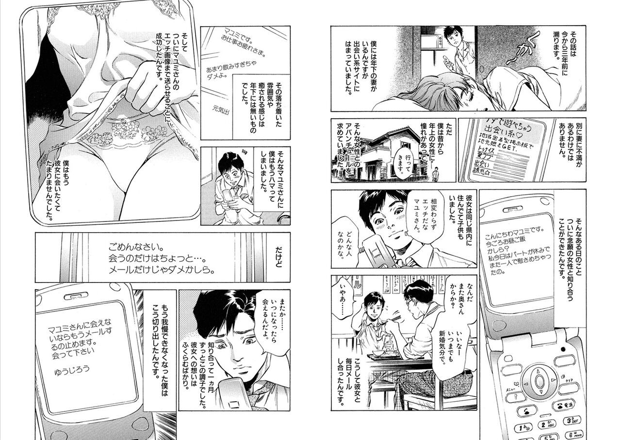 Page 299