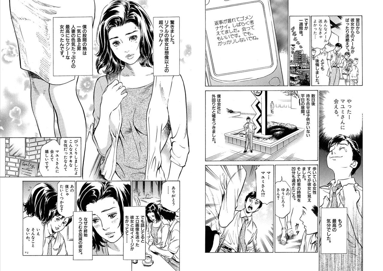 Page 300