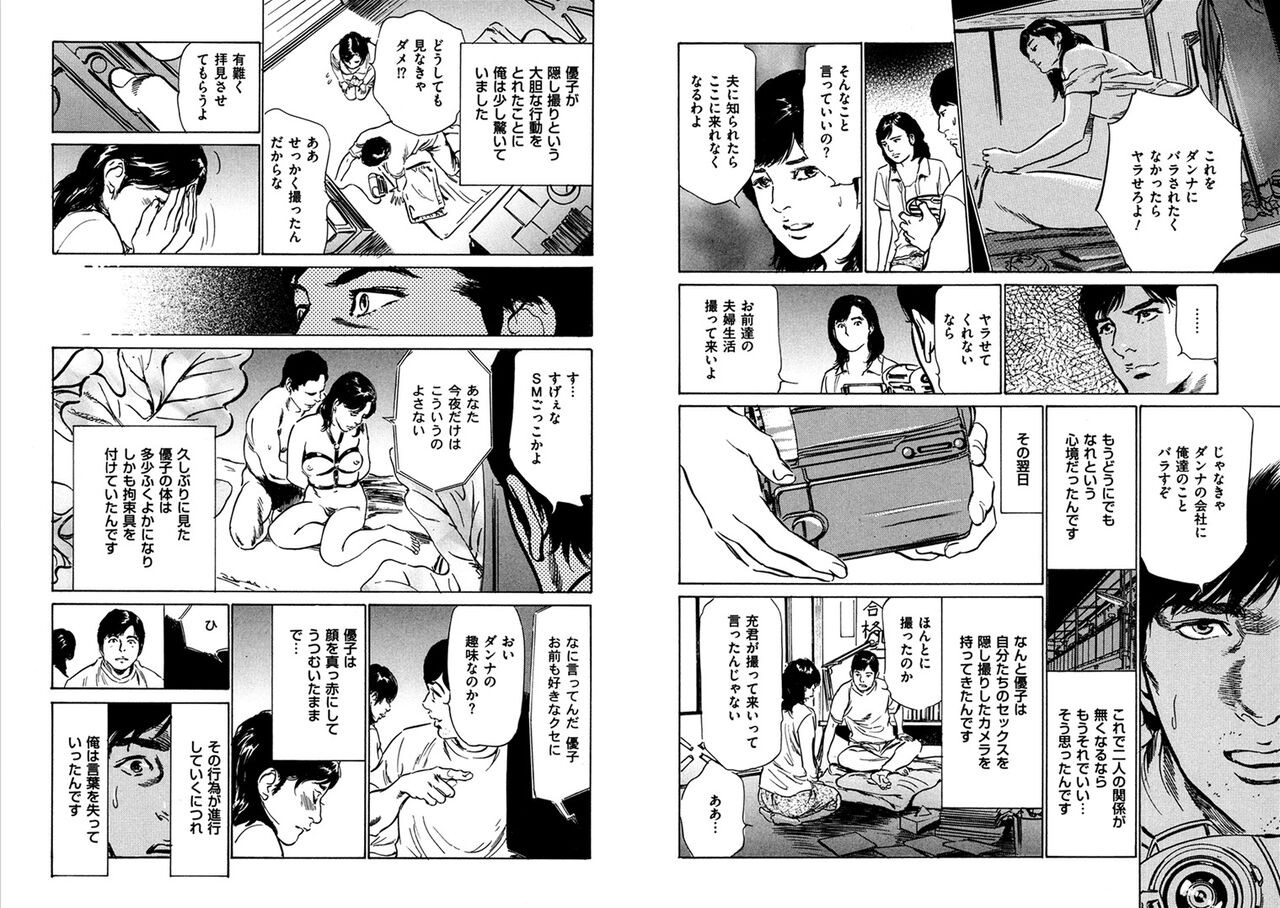 Page 310