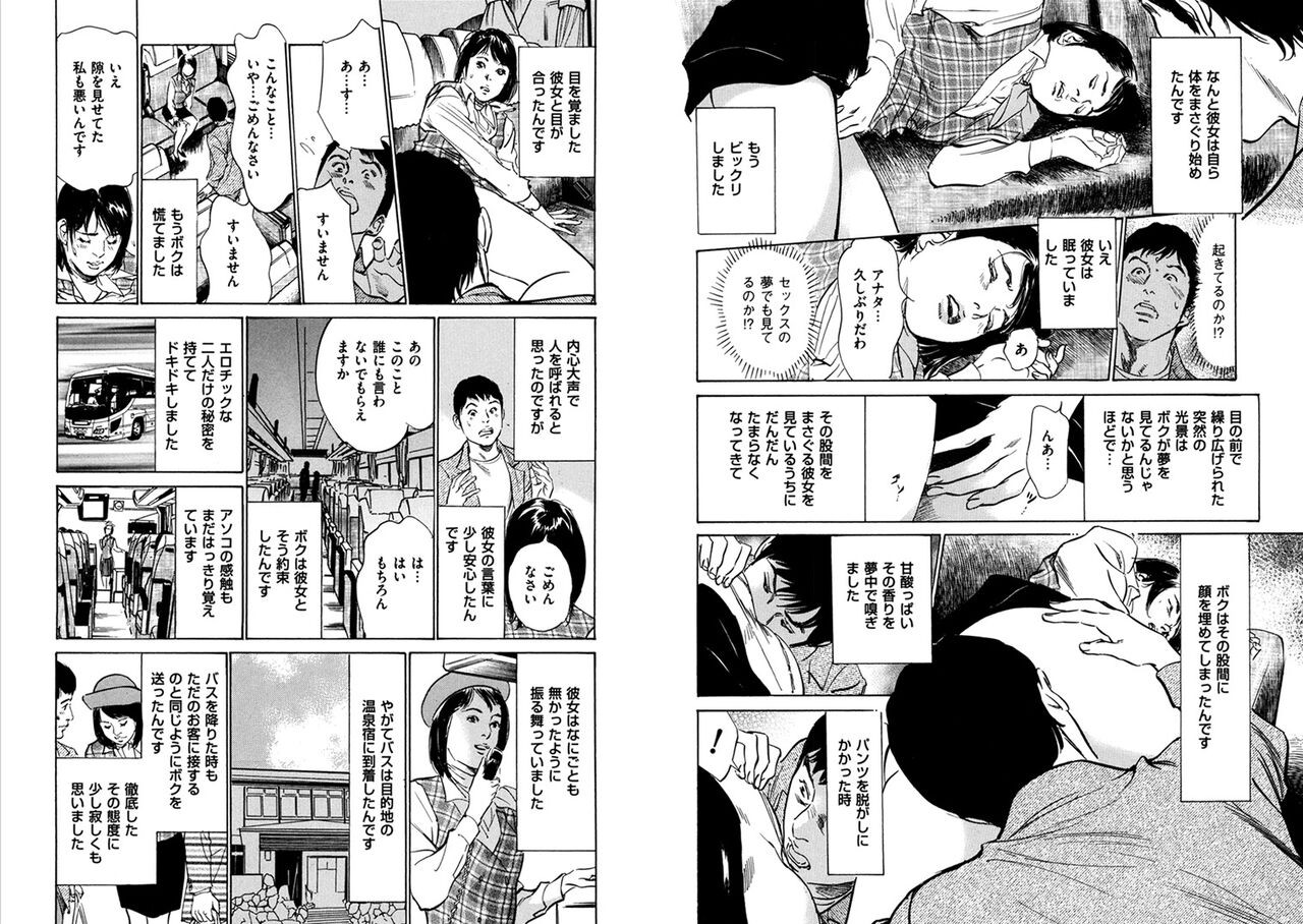 Page 317