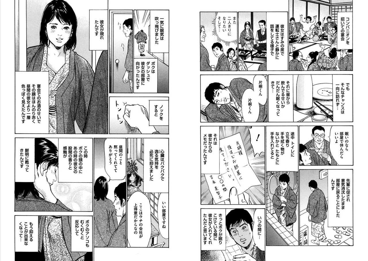 Page 318