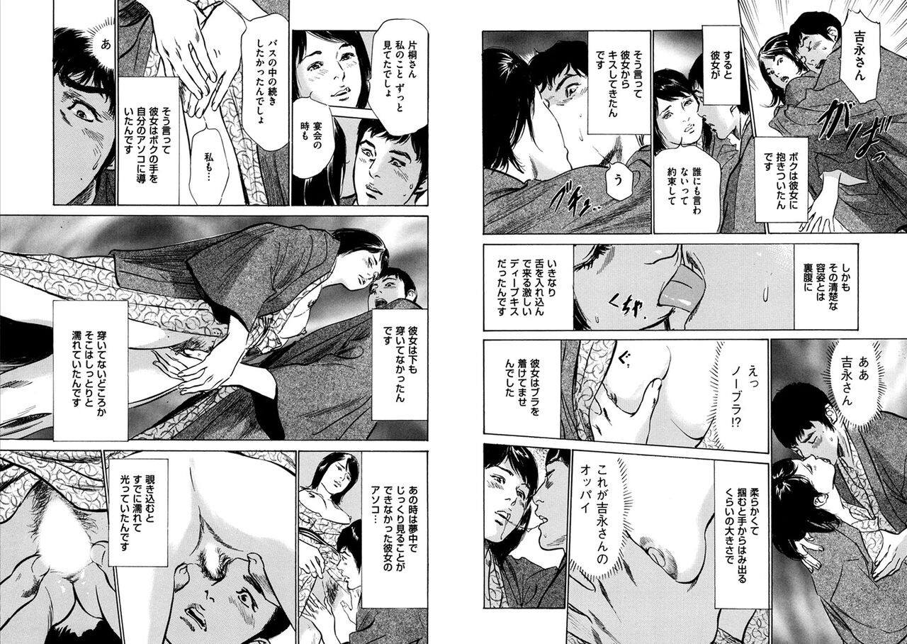 Page 319
