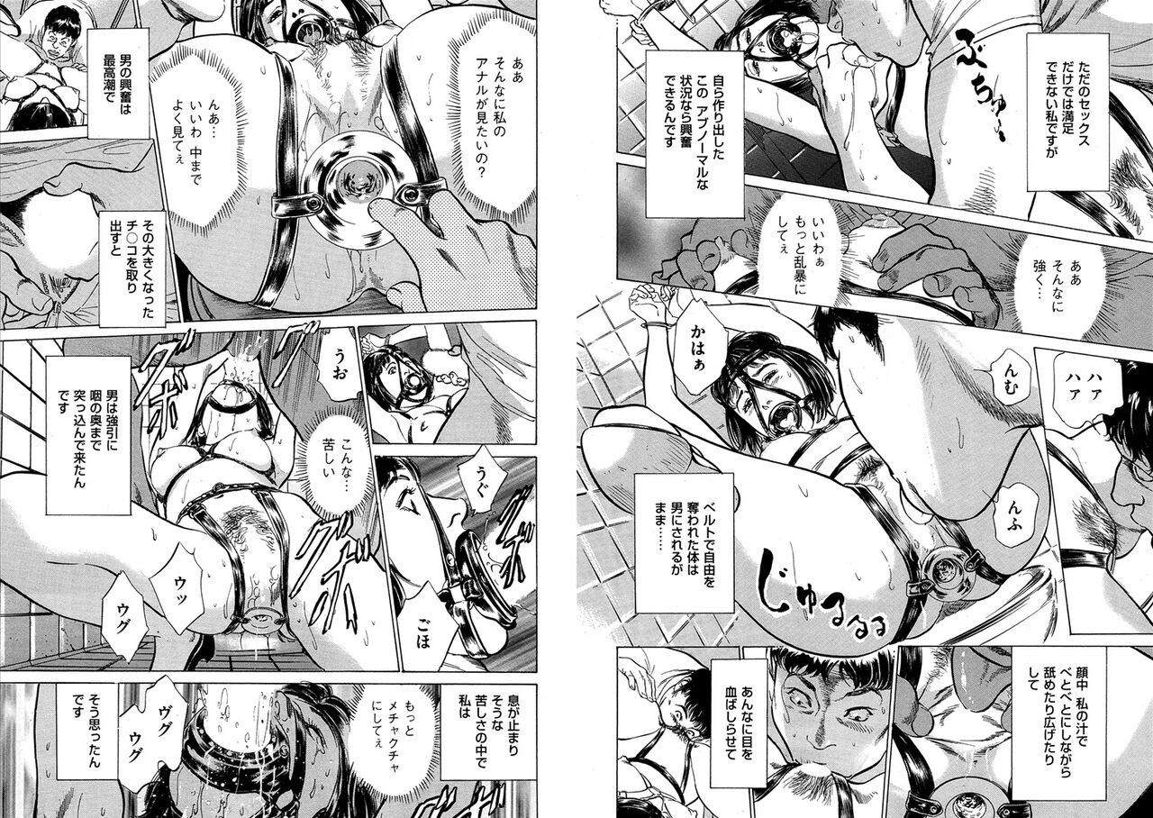 Page 328