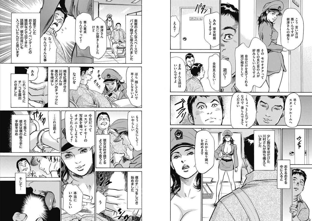 Page 333