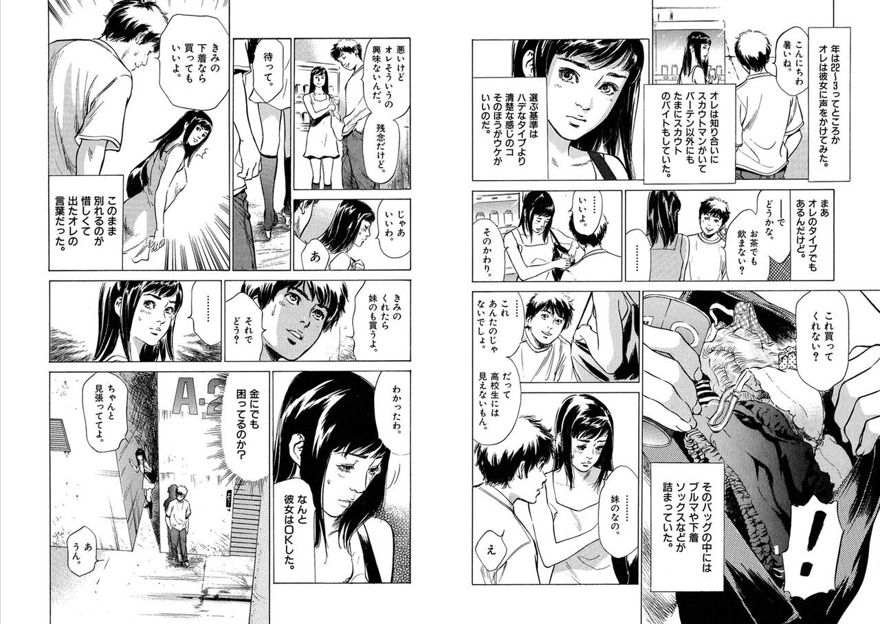 Page 342