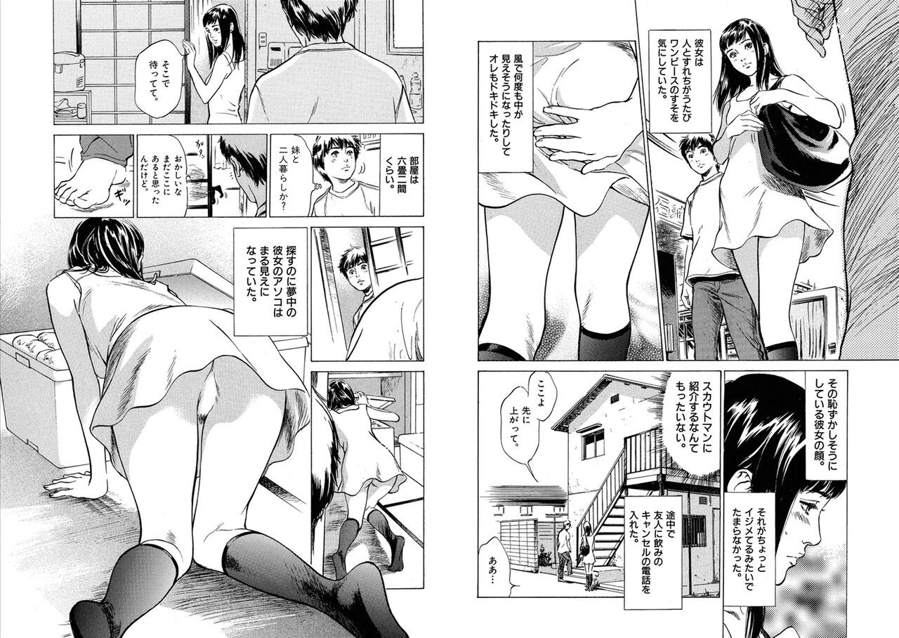 Page 344