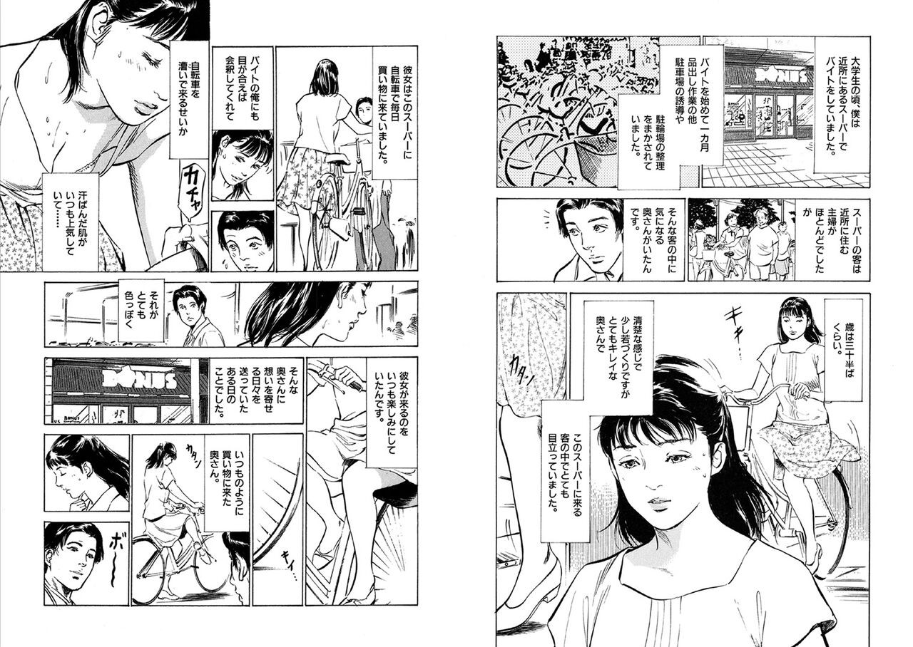Page 349