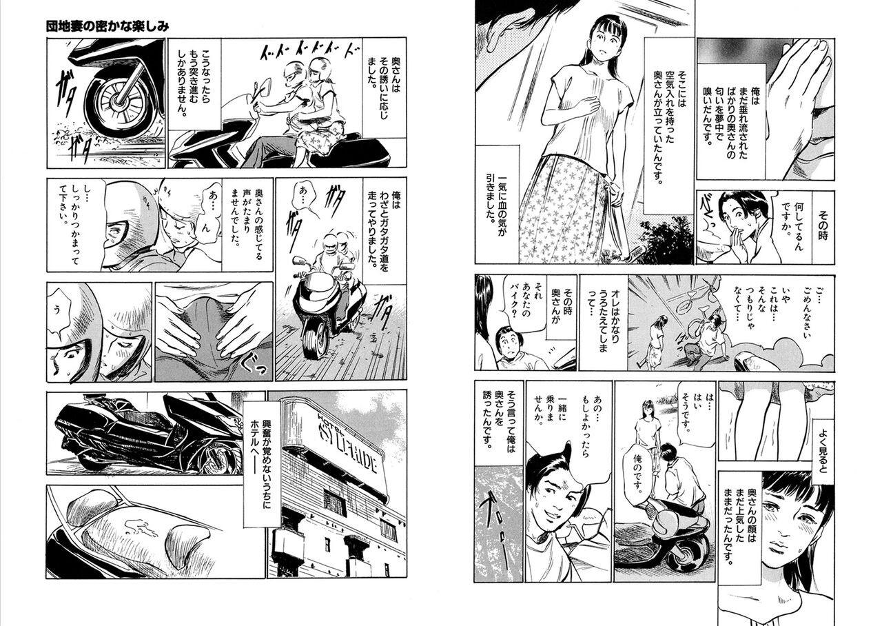 Page 353