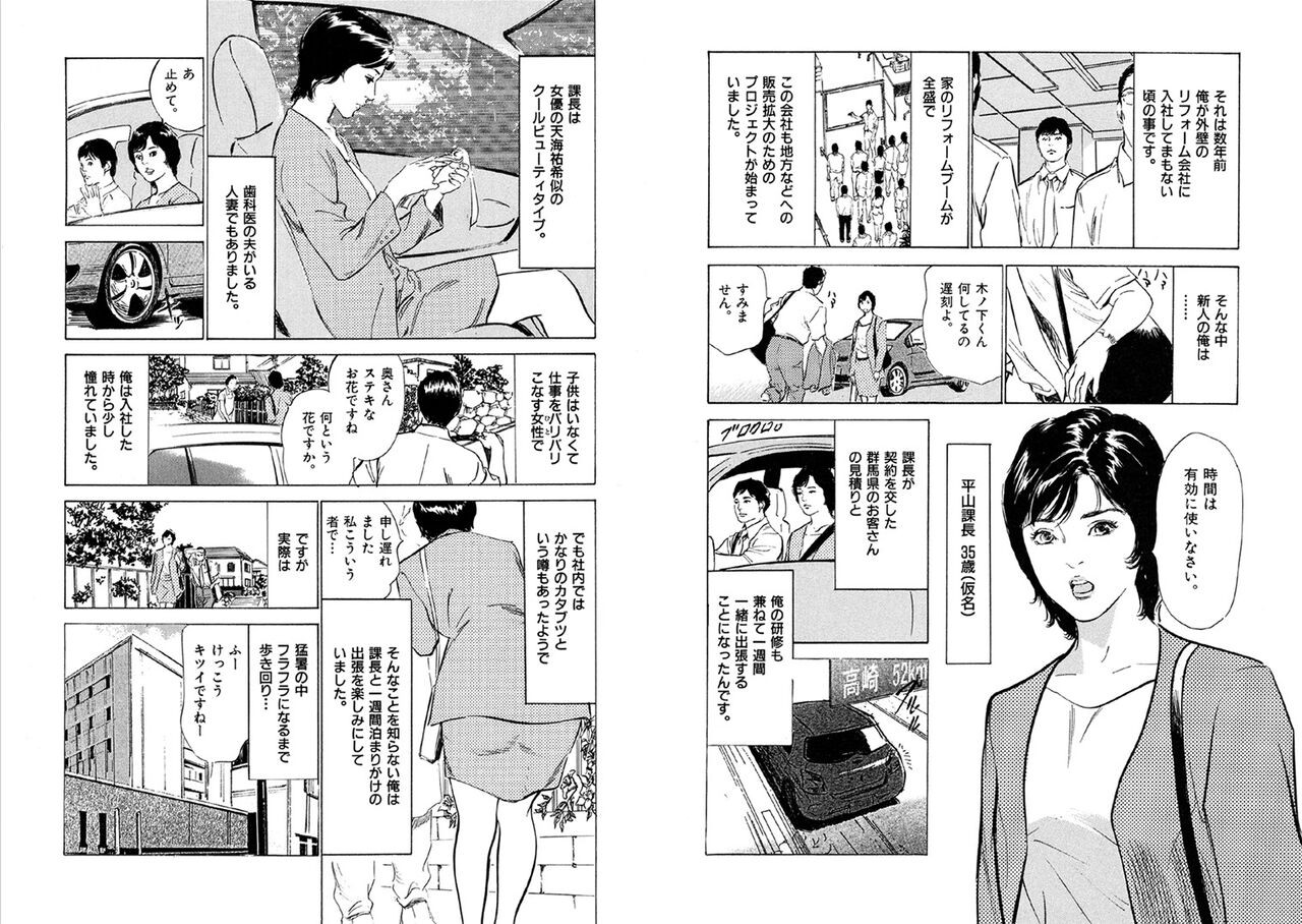 Page 357