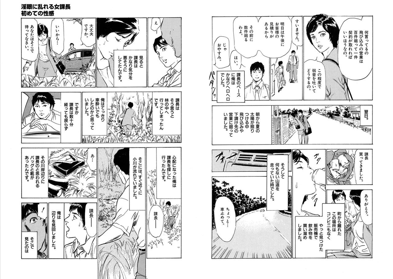 Page 358