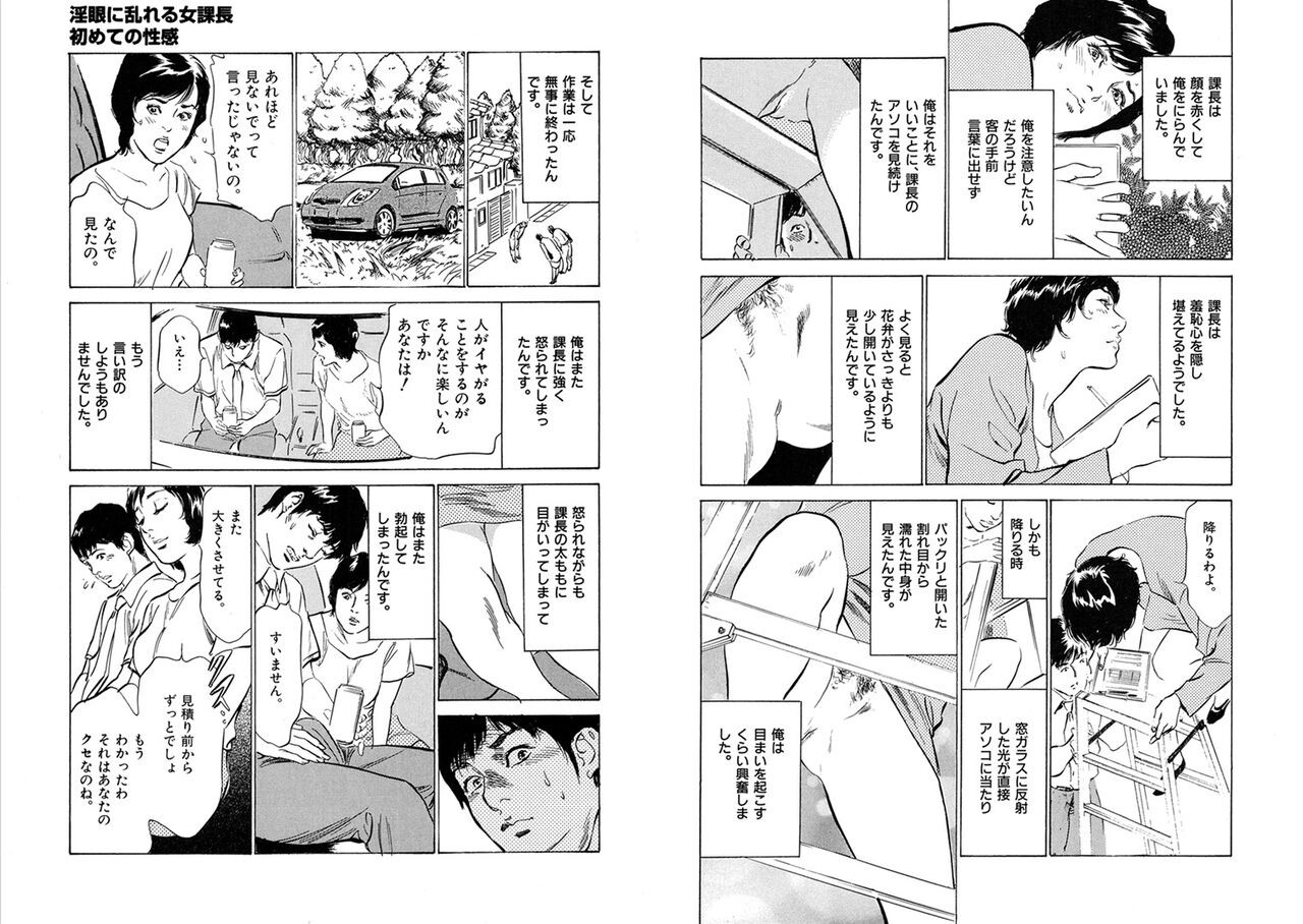 Page 362
