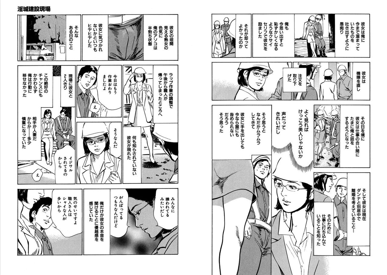 Page 369