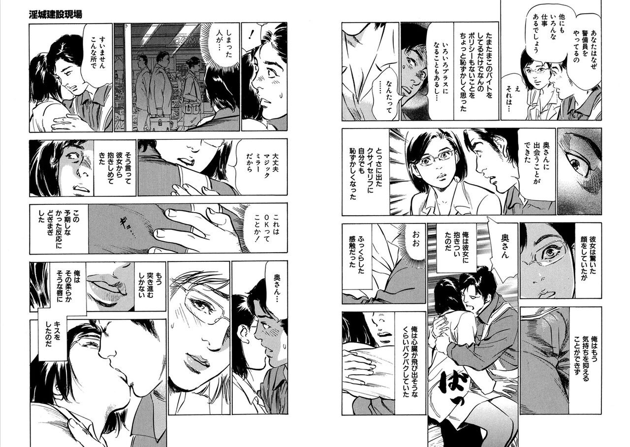 Page 370