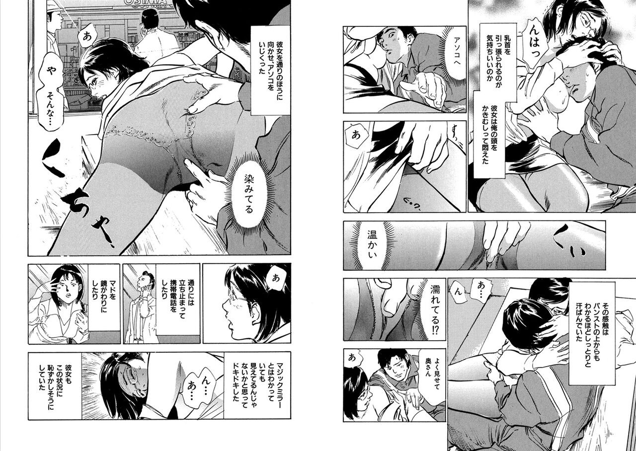 Page 372