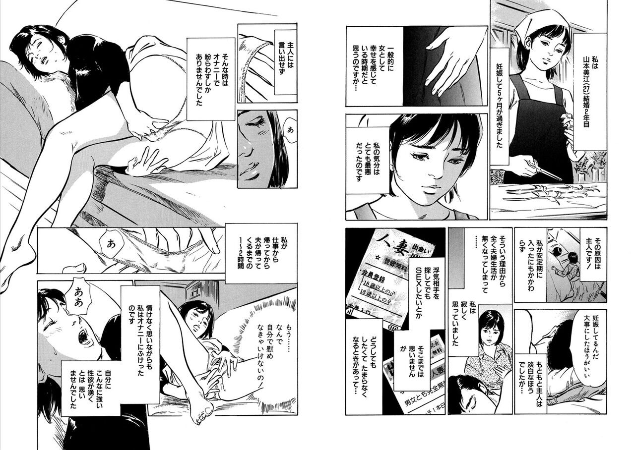 Page 377