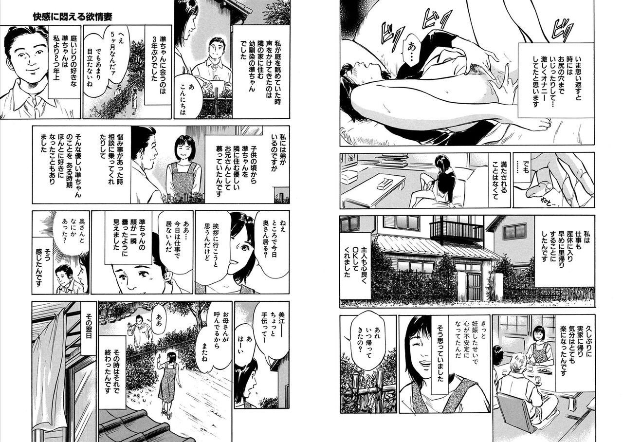Page 378
