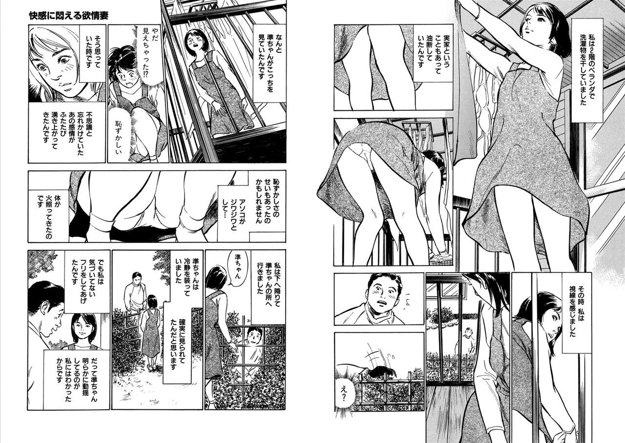 Page 379