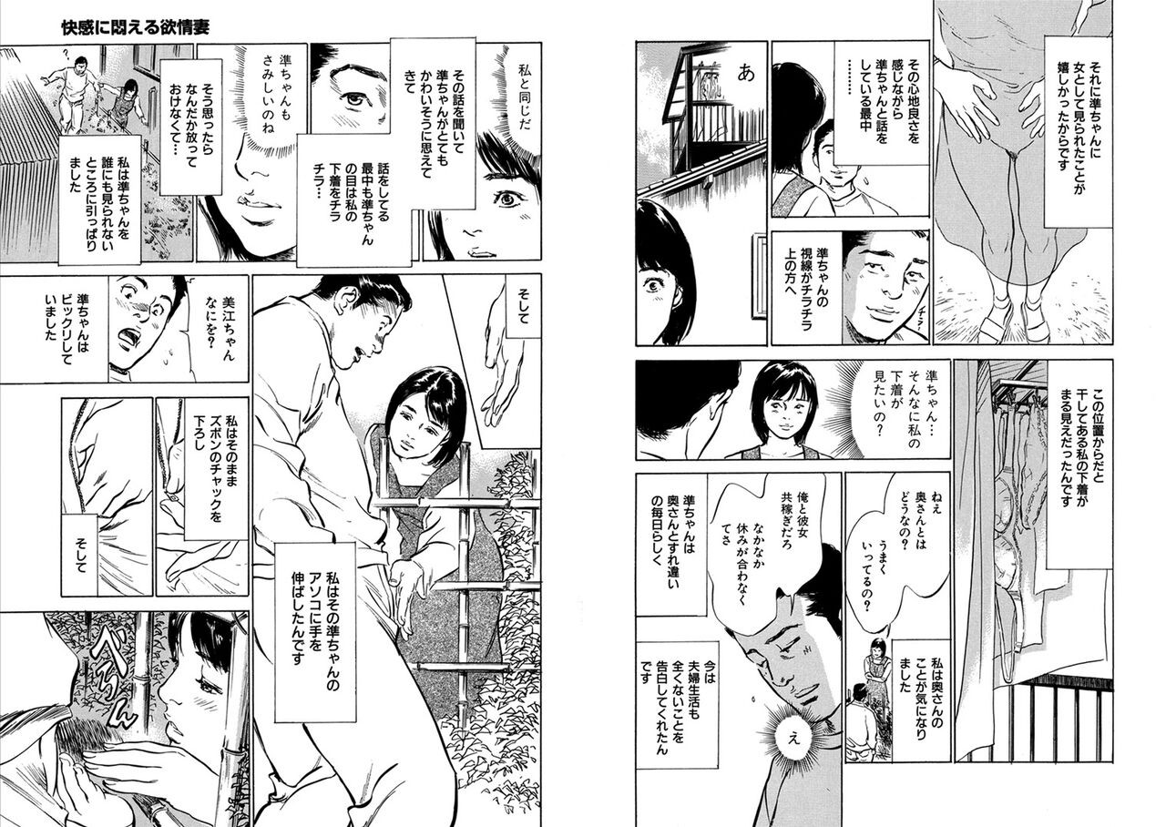 Page 380