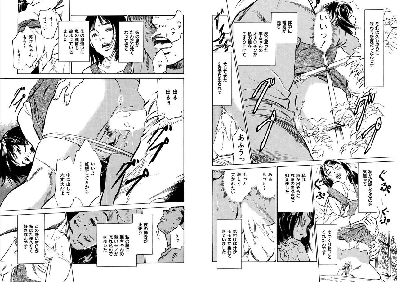 Page 383