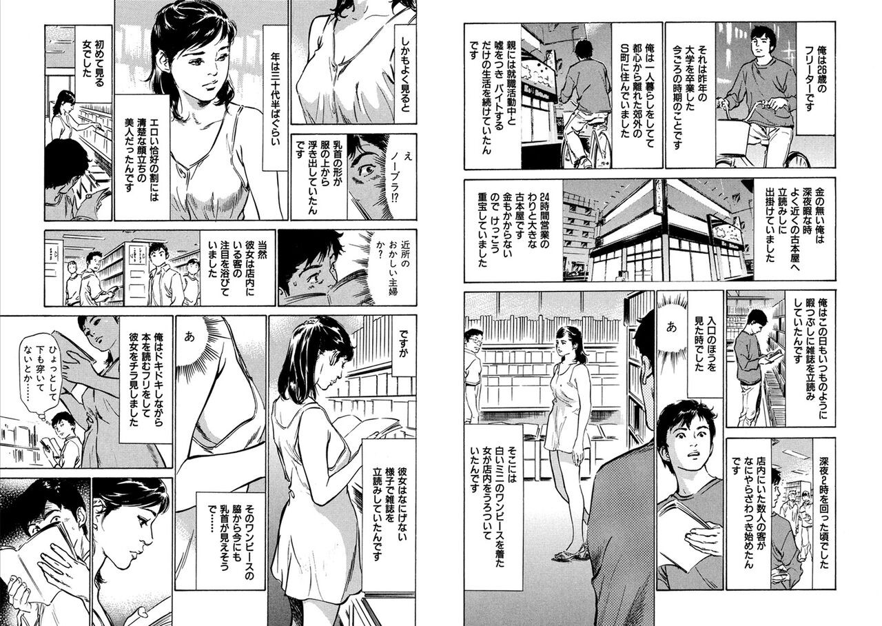 Page 389
