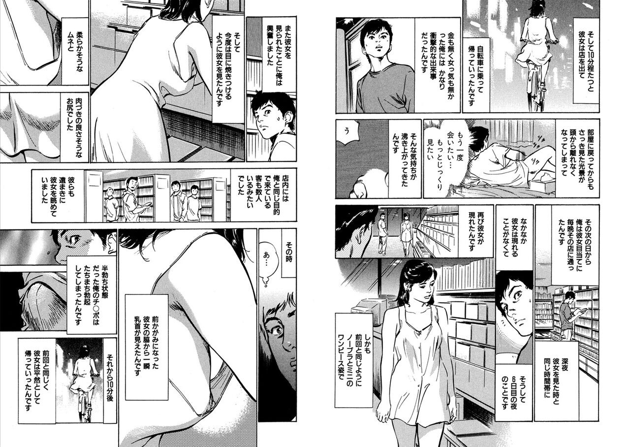 Page 390