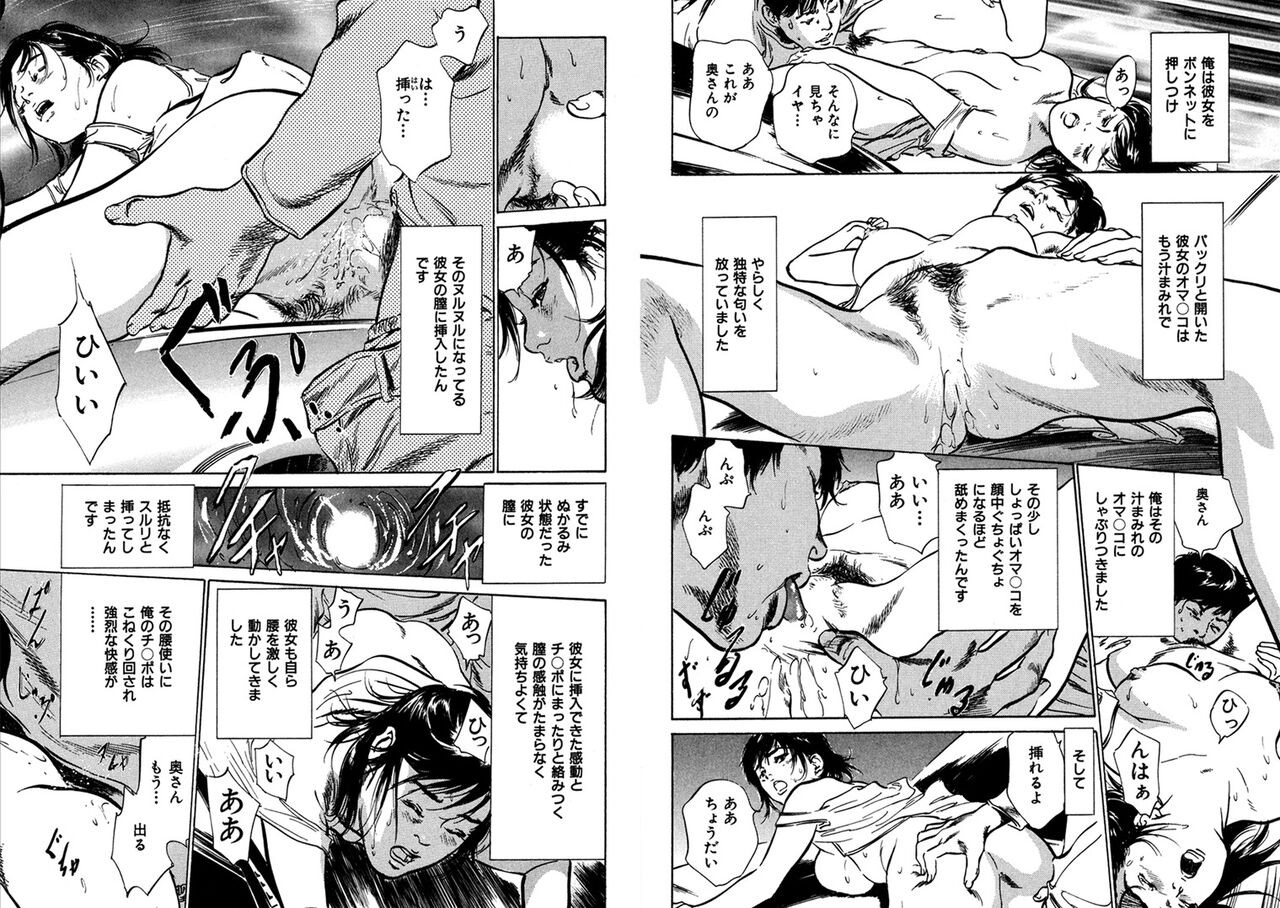 Page 395
