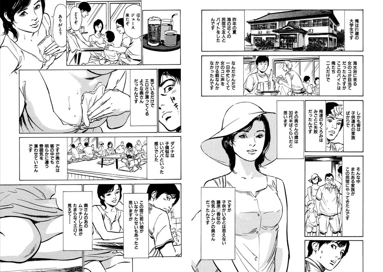 Page 397