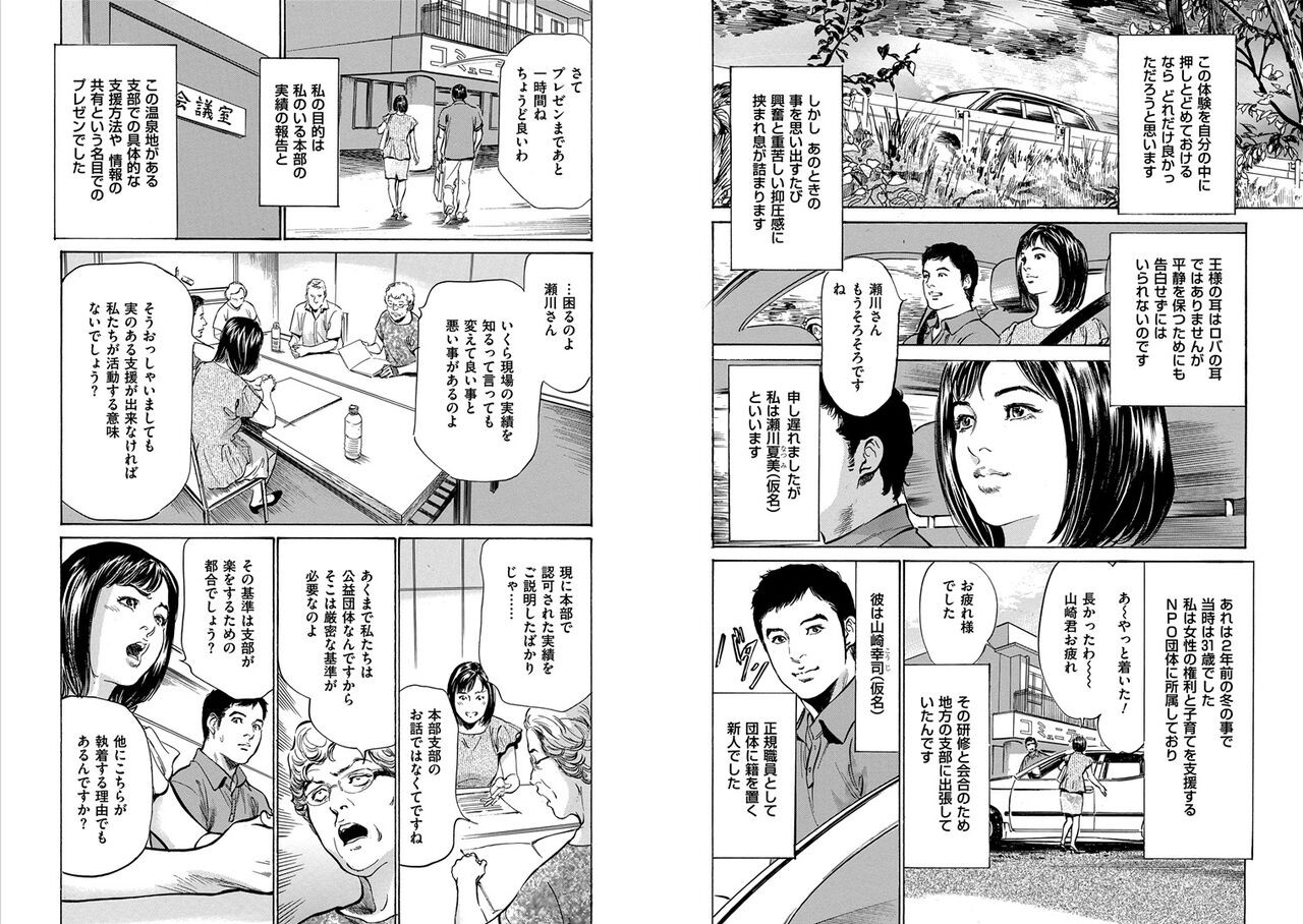 Page 421