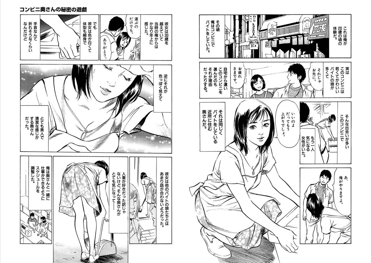 Page 447