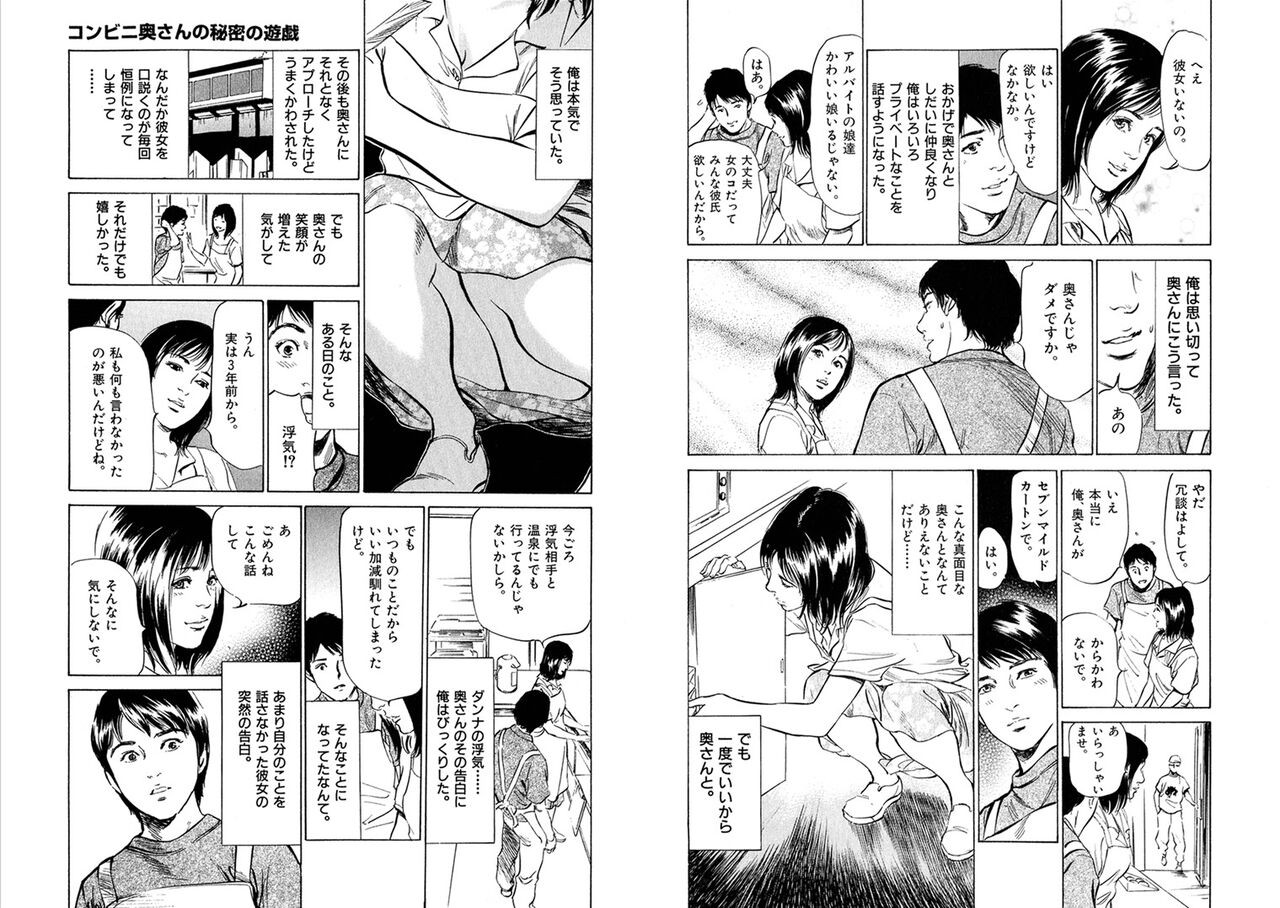 Page 448
