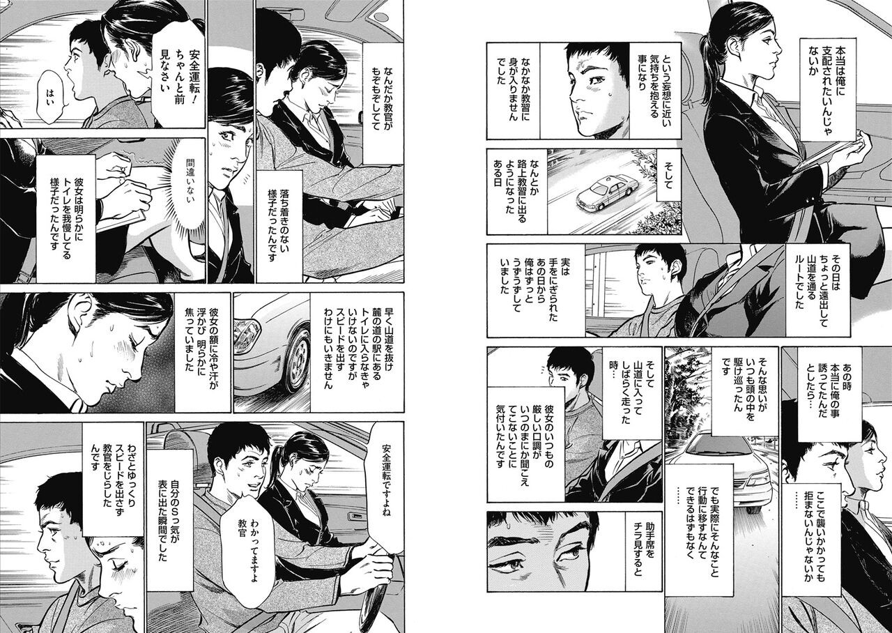 Page 71
