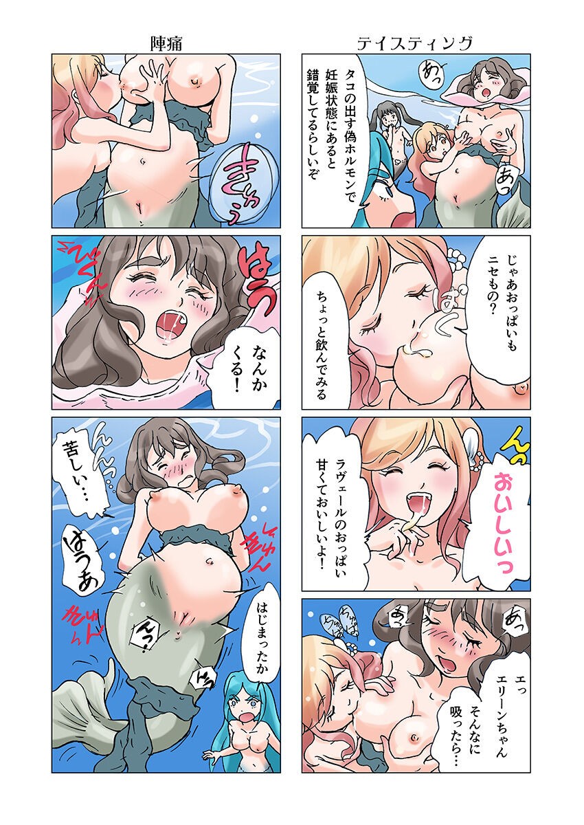 Page 51
