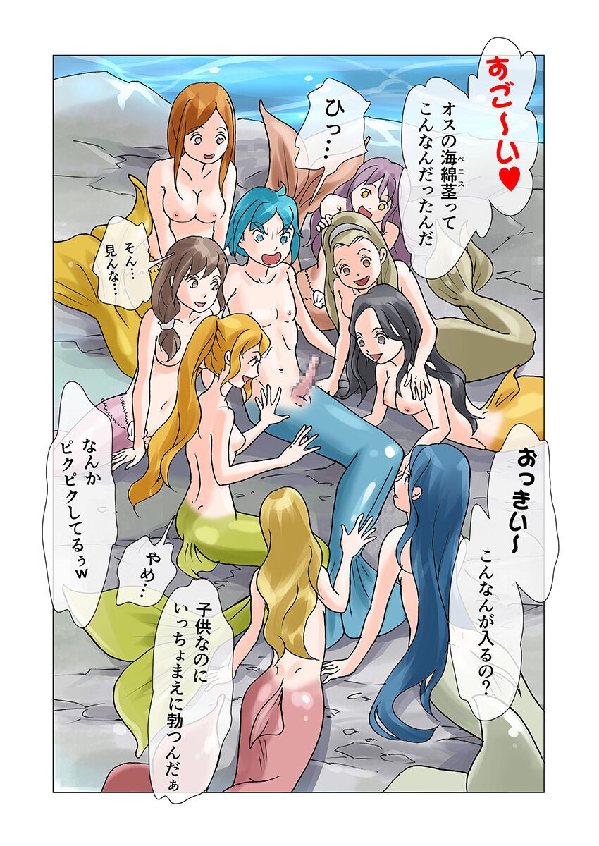 Page 72