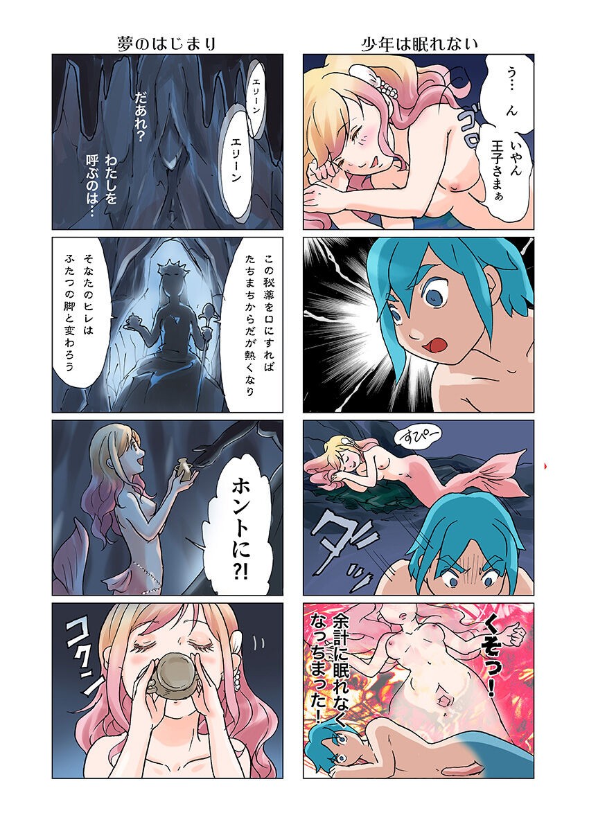 Page 80