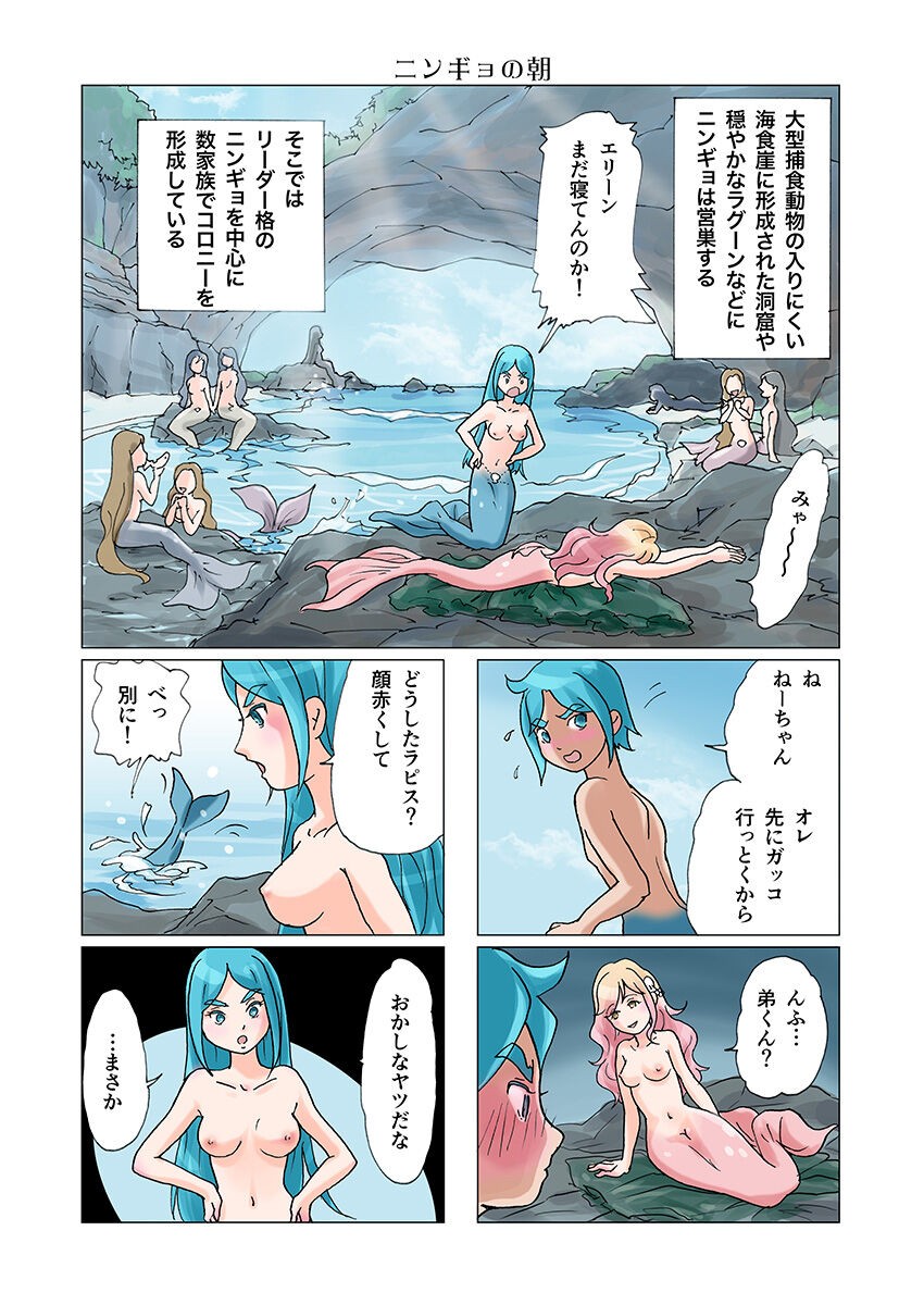 Page 83