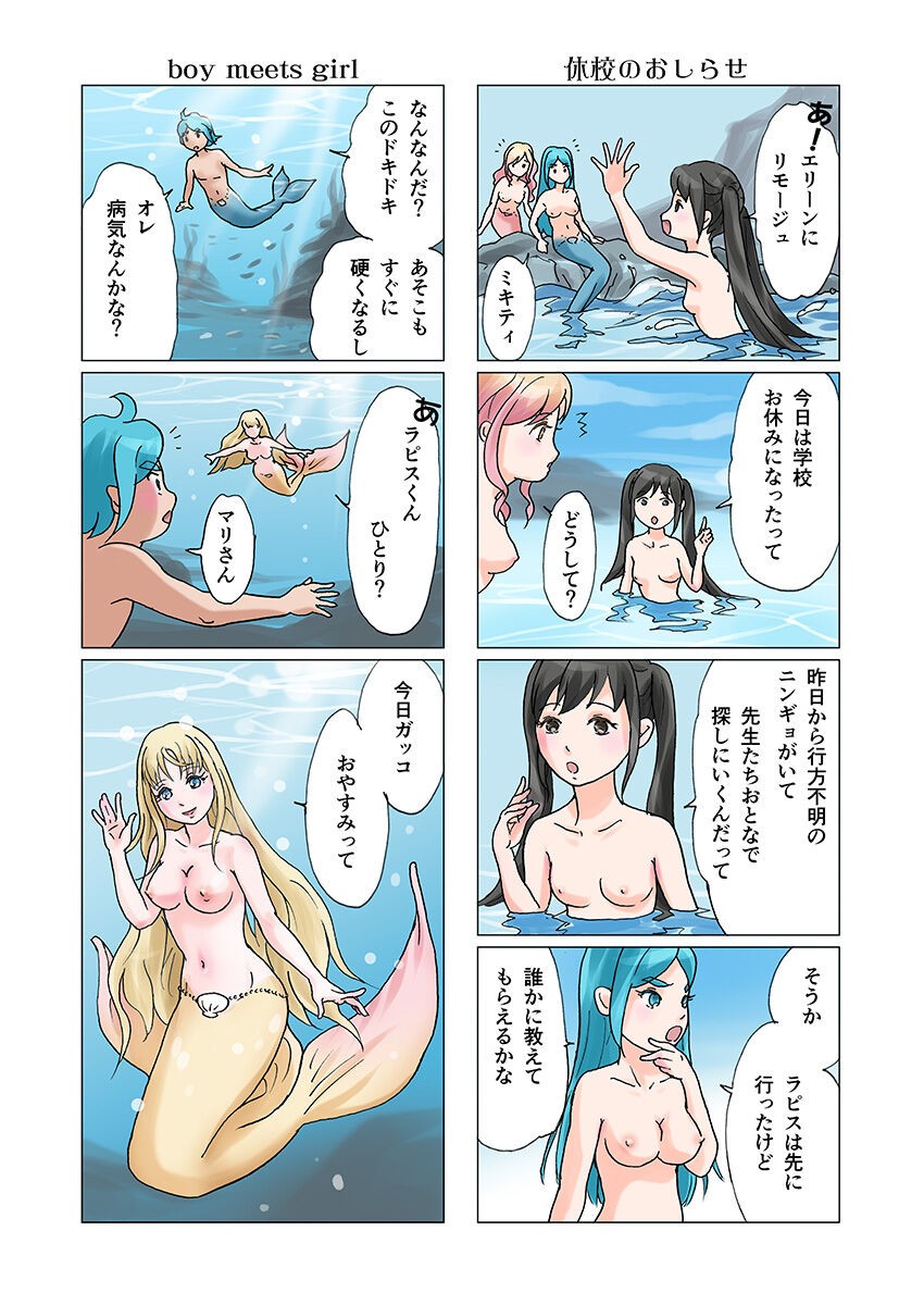 Page 84