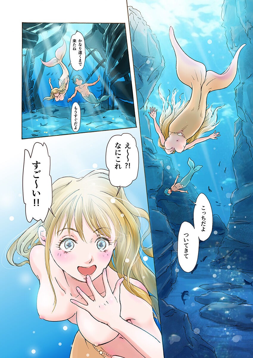 Page 89