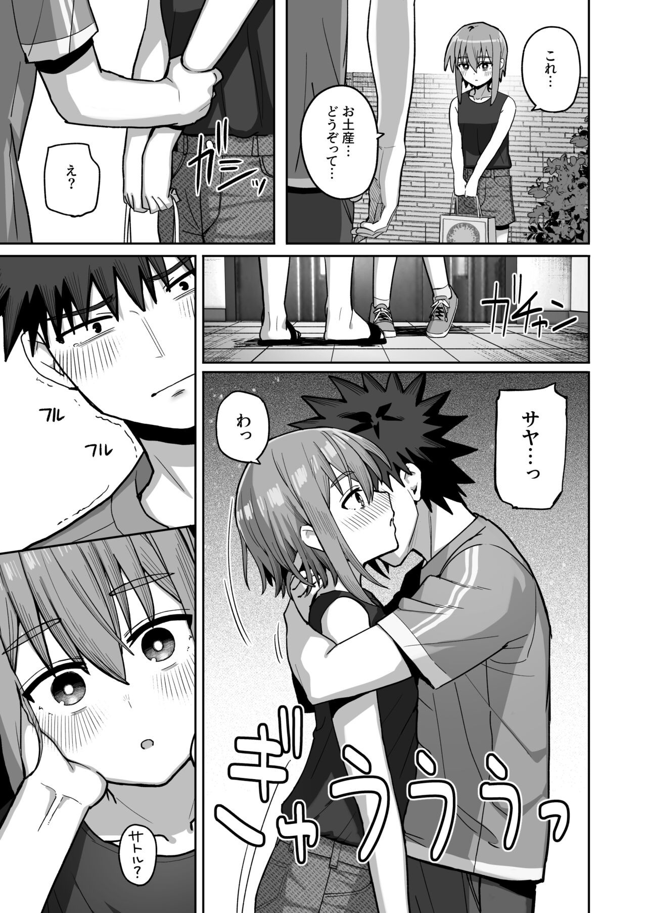 Page 50