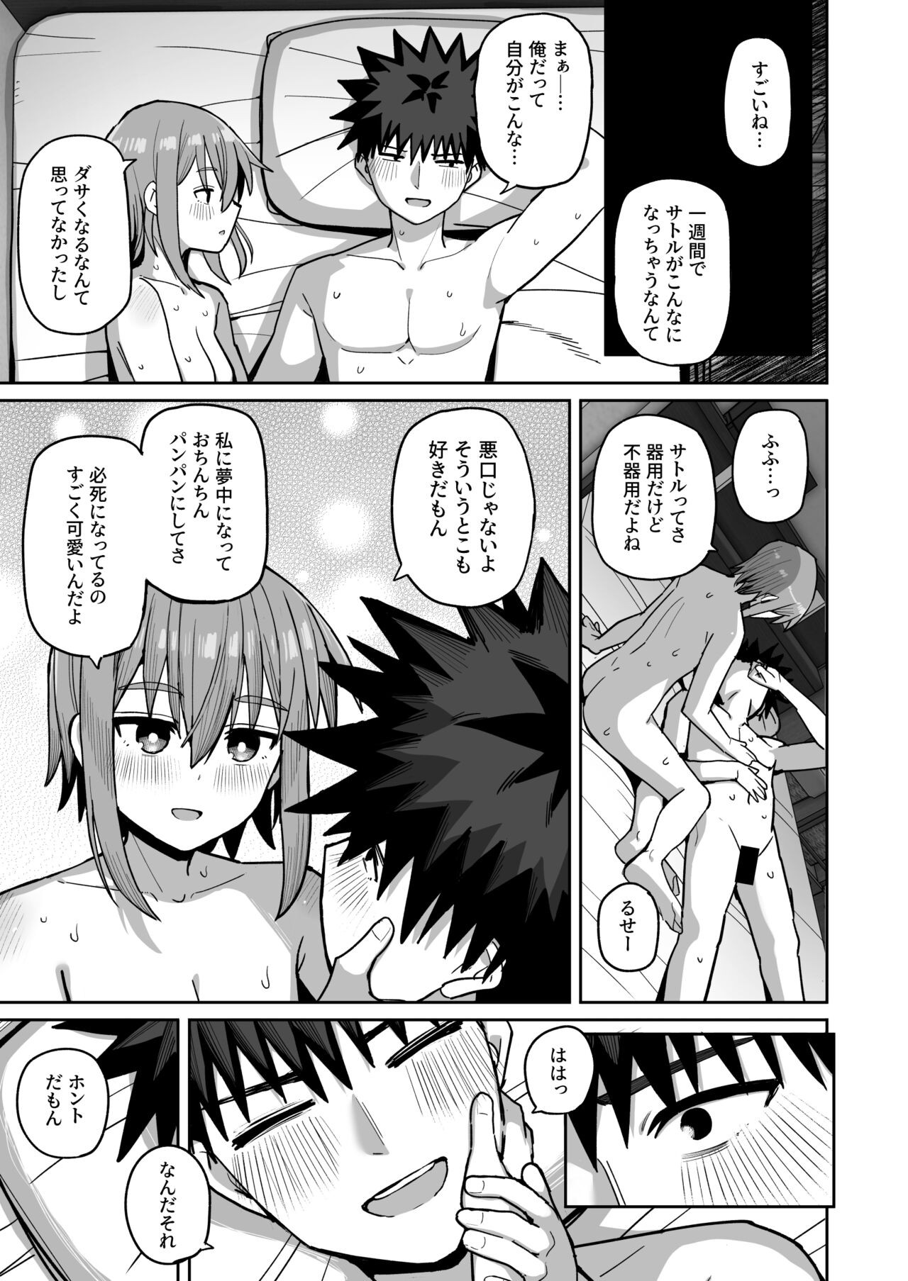 Page 68