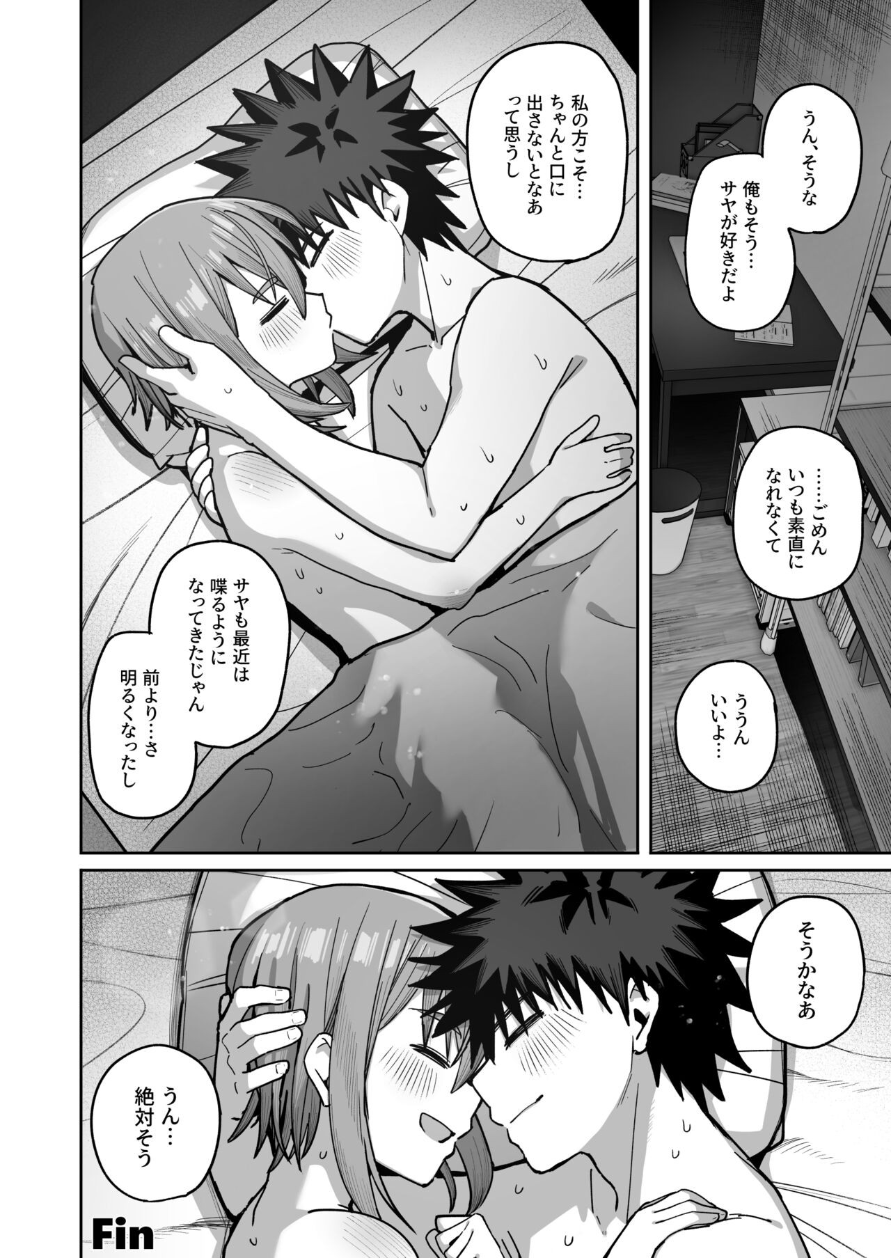Page 69