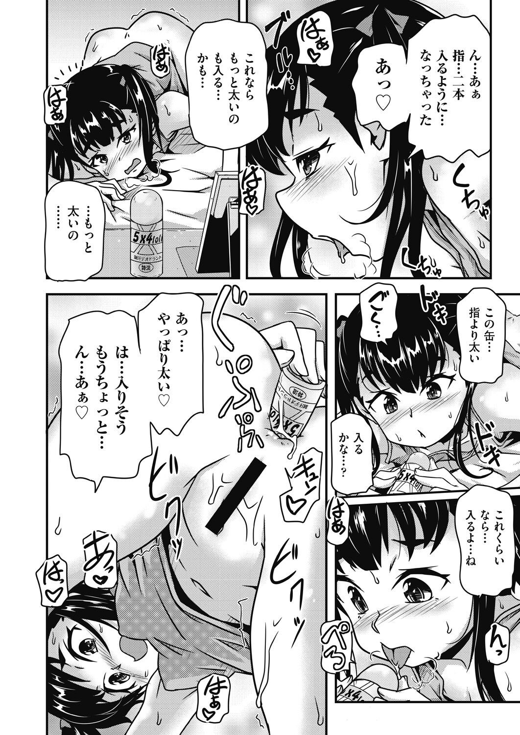Page 55