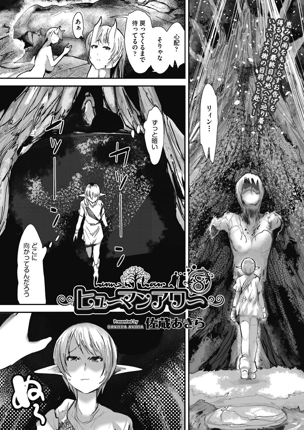 Page 98