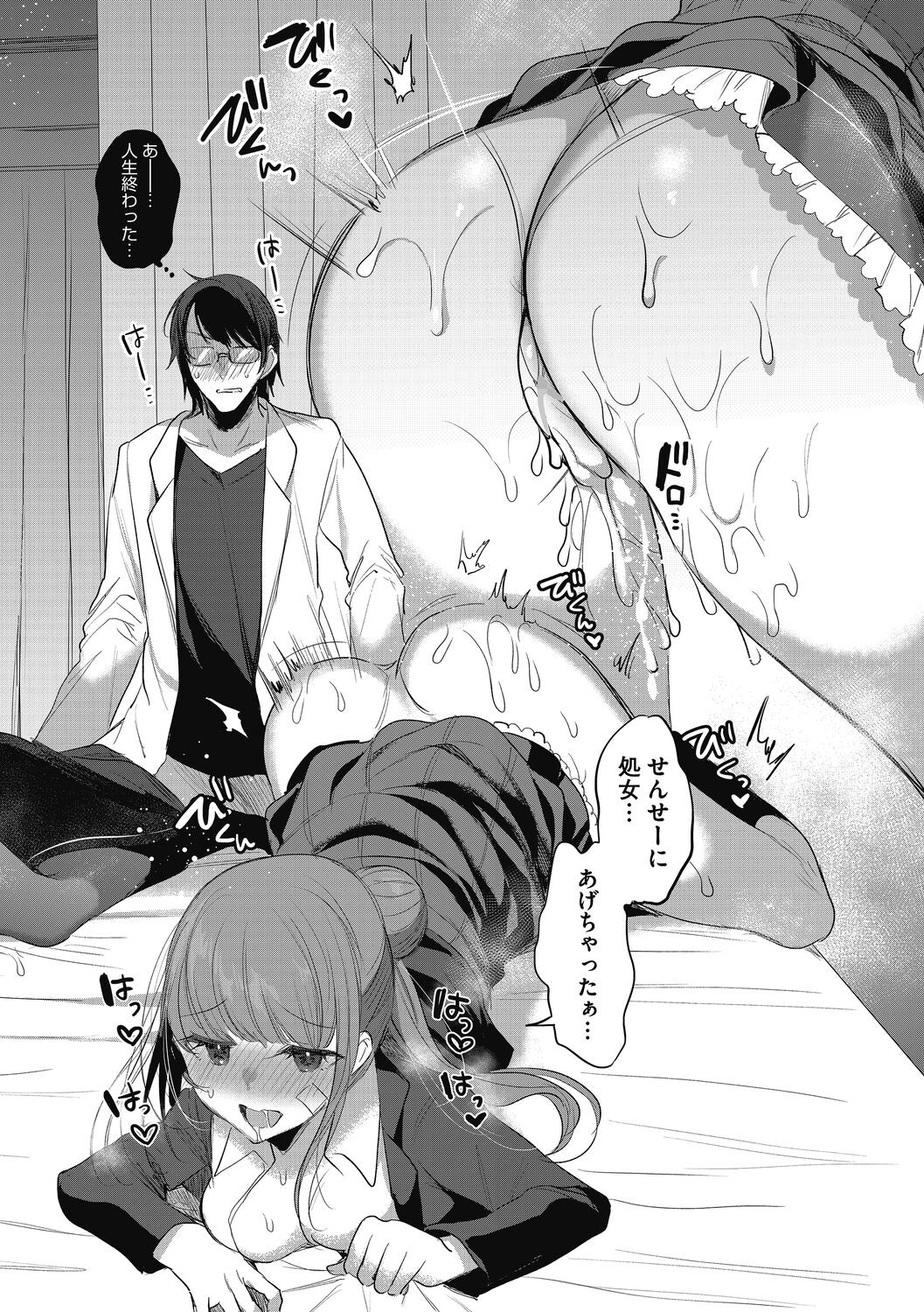 Page 52