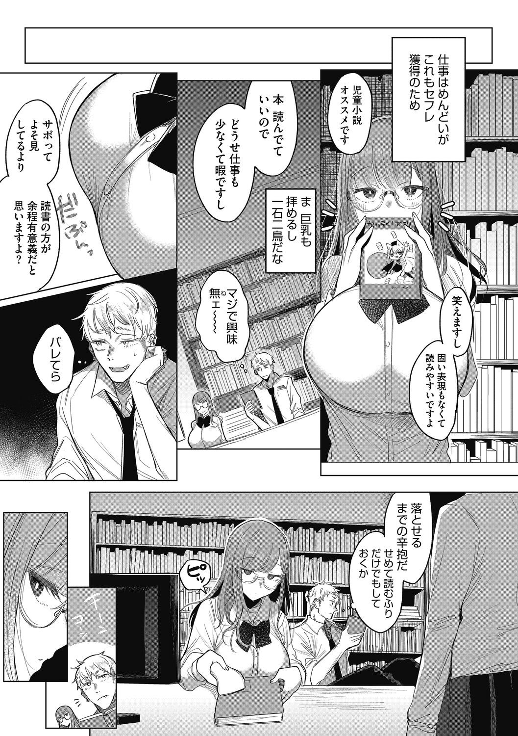 Page 59