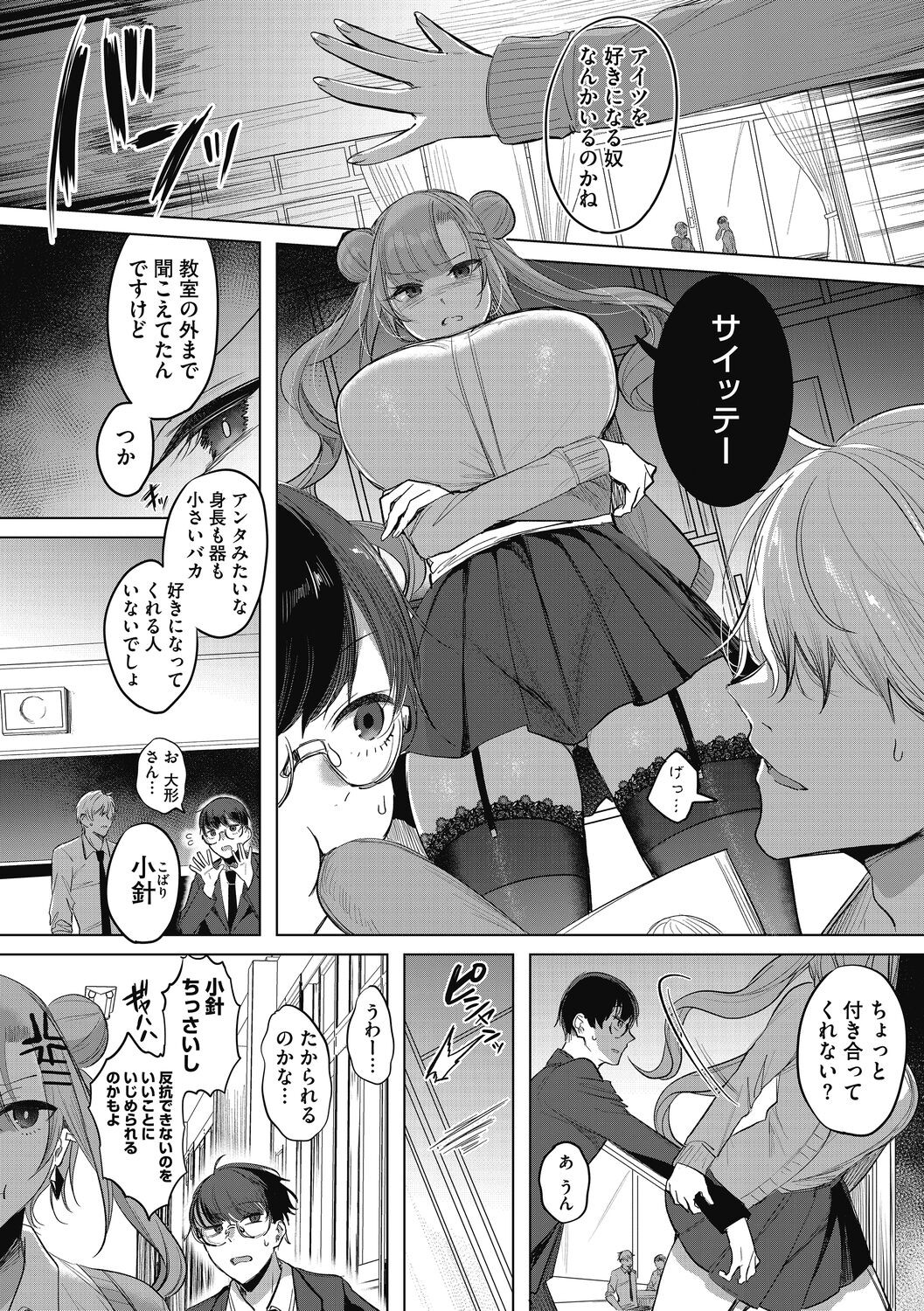 Page 86